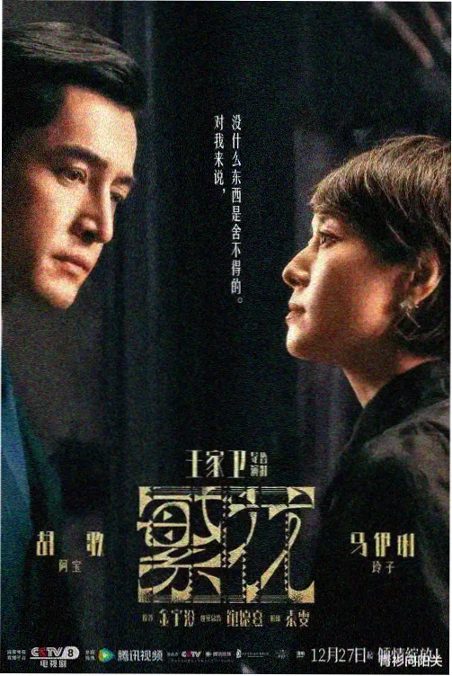 韩剧电影在线看观看 眼泪女王 剧照