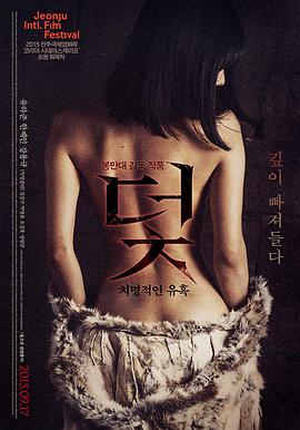 悬疑惊悚韩国电影在线观看 老男孩