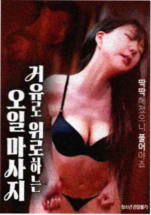 韩国电影在线观看 行业资讯